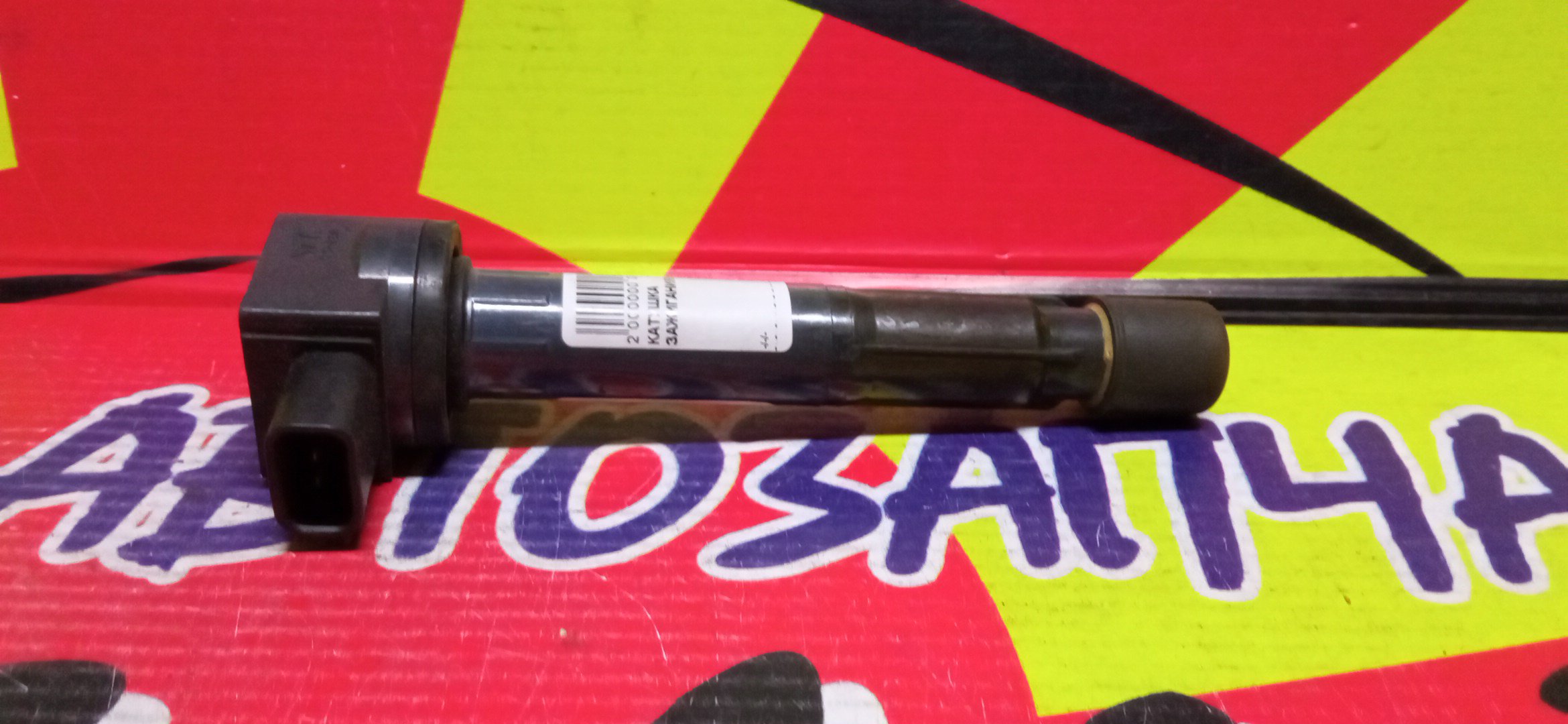 КАТУШКА ЗАЖИГАНИЯ/HON/K20A/K24A/099700070/099700115/TC28A