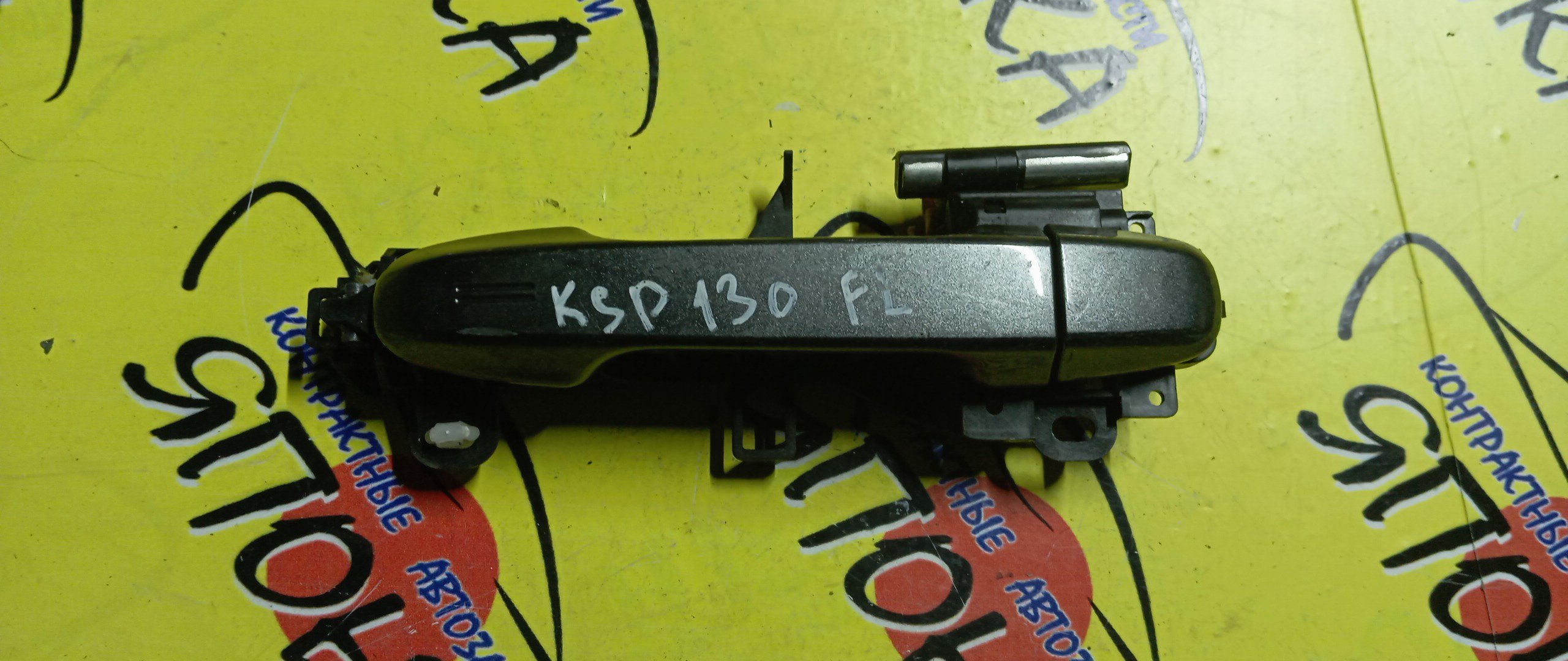 РУЧКА ДВЕРИ ВНЕШНЯЯ/TOY/AQUA/AURIS/NOAH/RACTIS/VITZ/VOXY/KSP130/NCP120/NCP125/NCP131/NHP10/NSP120/NSP122/NSP130/NSP135/NZE181H/NZE184H/ZRE186H/ZRR80G/ZRR80W/ZRR85G/ZRR85W/ZWR80G/ZWR80W/F/L