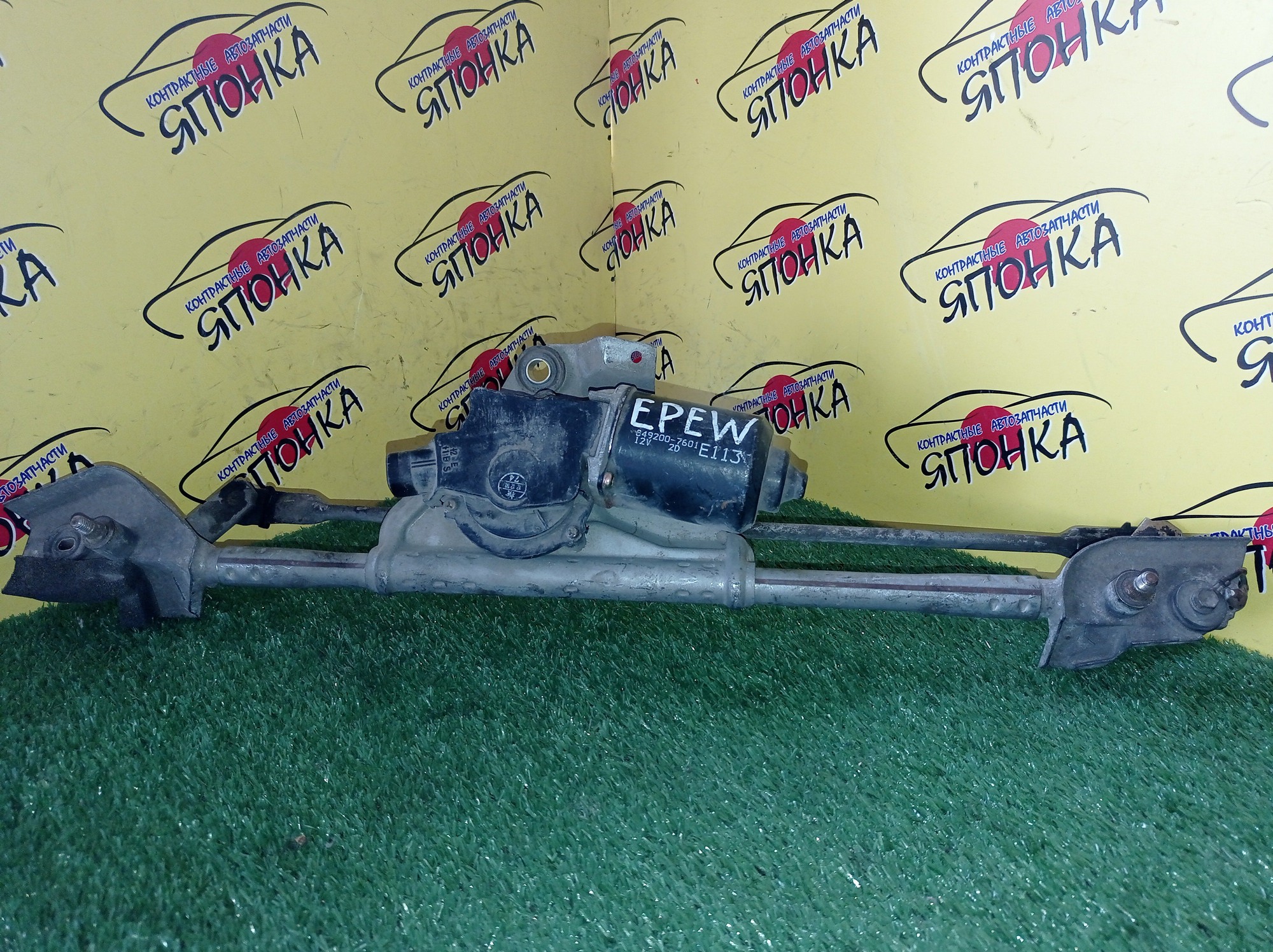 ТРАПЕЦИЯ ДВОРНИКОВ/MAZ/TRIBUTE/EPEW/EP3W/С МОТОРОМ