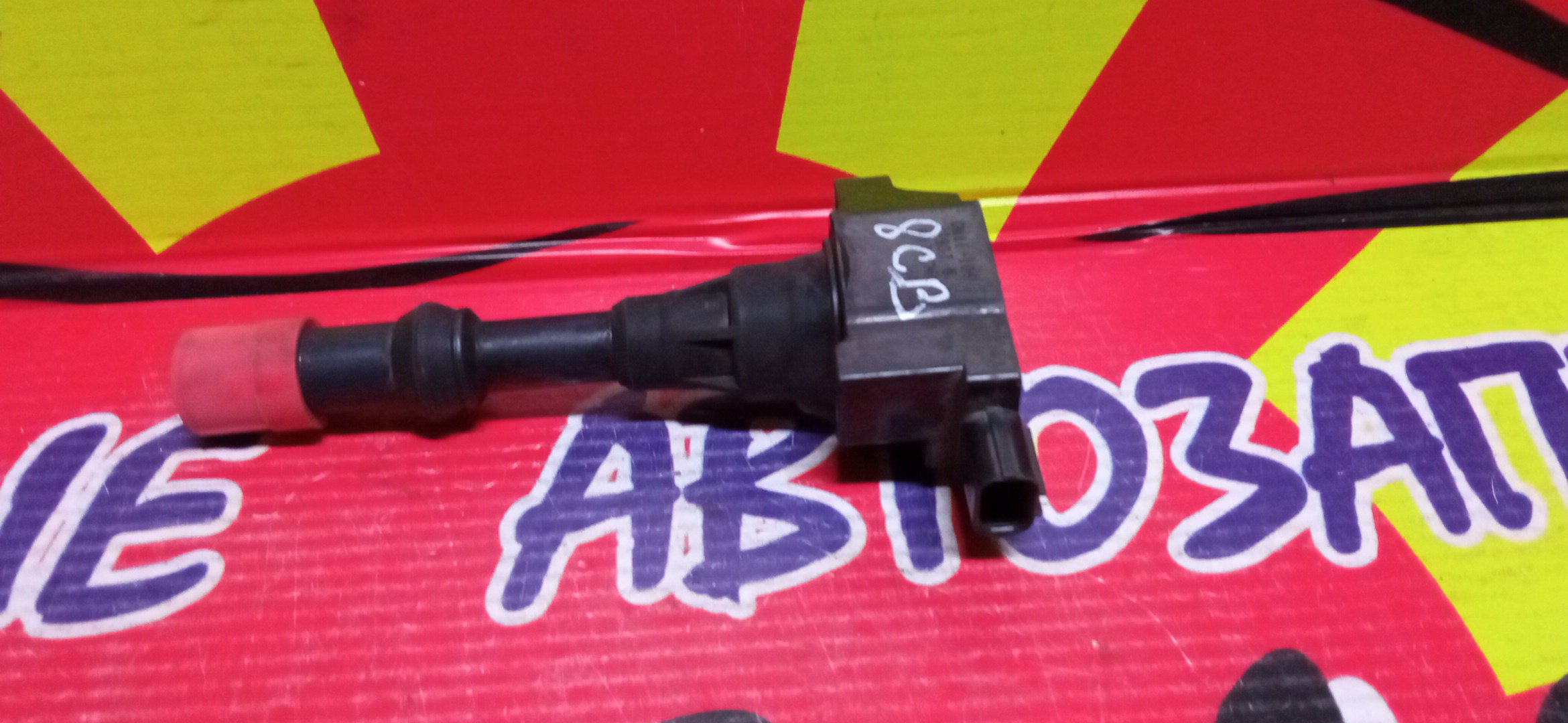 КАТУШКА ЗАЖИГАНИЯ/HON/L13A/L15A/ПЕРЕД/8 СВЕЧЕЙ/CM11-109