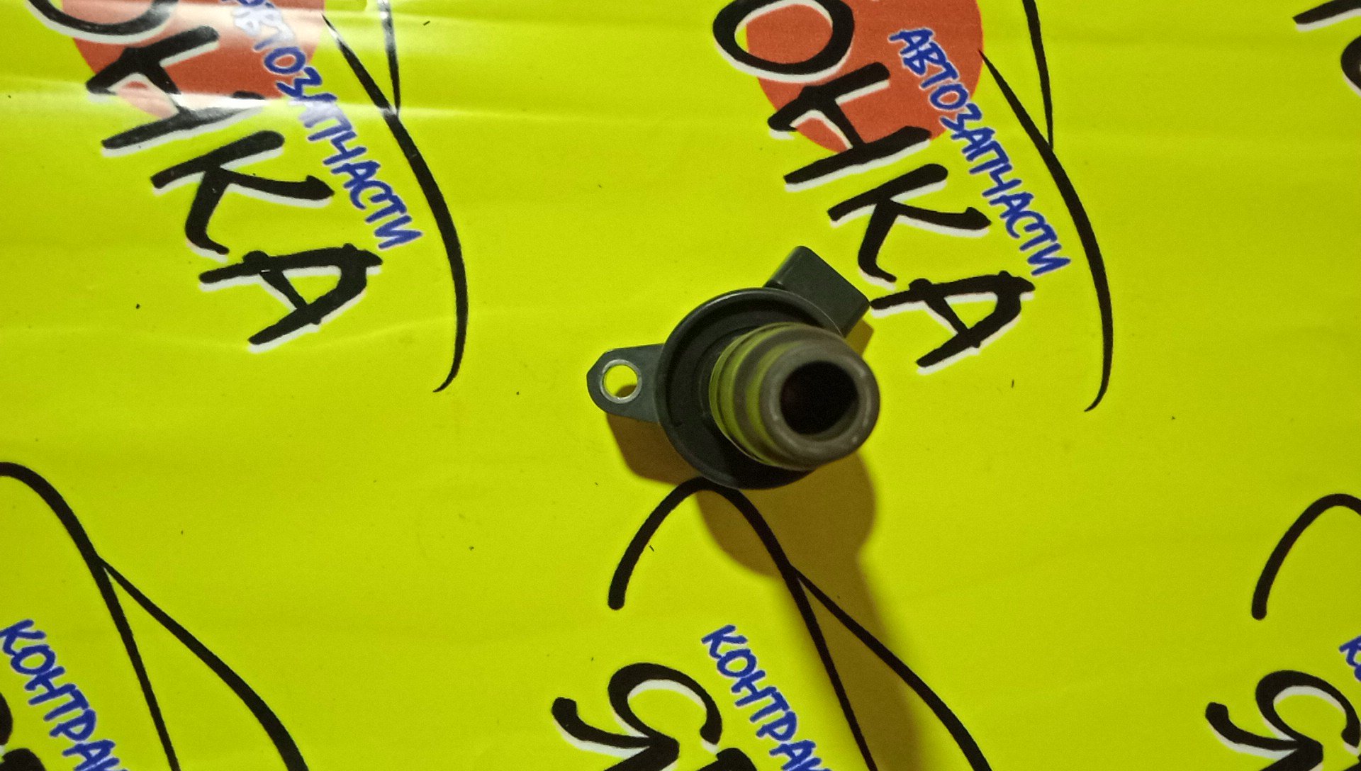 КАТУШКА ЗАЖИГАНИЯ/TOY/1ZZ/3ZZ/4ZZ/1KR/3S-GE BEAMS/KF/9091902262/9091902239/9008019019