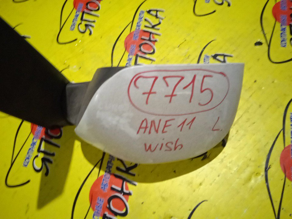 ЗЕРКАЛО/TOY/WISH/ANE10G/ANE11W/ZNE10G/ZNE14G/7 КОНТ./L/С ПОВТОРИТЕЛЕМ