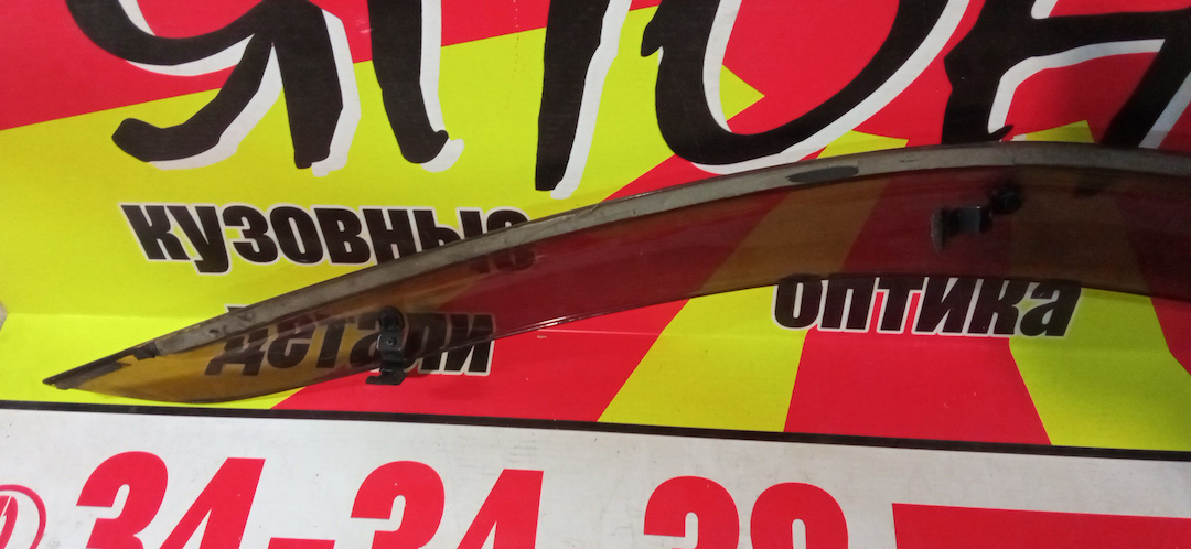 ВЕТРОВИК/NIS/AVENIR/EXPERT/PNW11/PW11/RNW11/W11/F/R