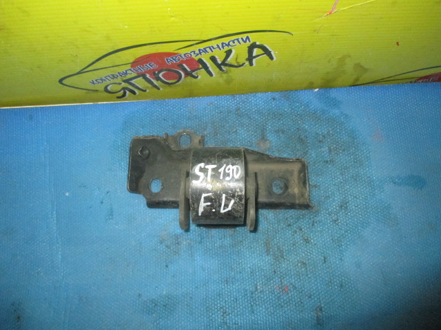 ПОДУШКА ДВС/TOY/ST190/3SFE/F/L