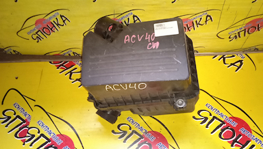 КОРПУС ВОЗДУШНОГО ФИЛЬТРА/TOY/CAMRY/ACV40/ACV45/2AZ-FE