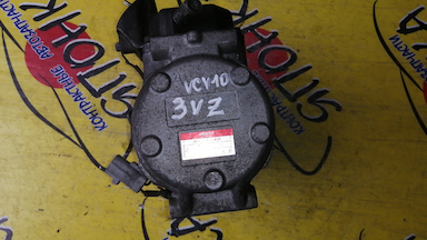 КОМПРЕССОР КОНДИЦИОНЕРА/TOY/3VZ/4VZ/CAMRY/ES300/SCEPTER/WINDOM/VCV10/VCV11/VCV15