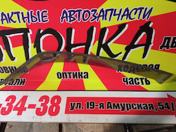 ВЕТРОВИК/SUZ/SX4/YA11S/YA41S/YB11S/YB41S/YC11S/F/R