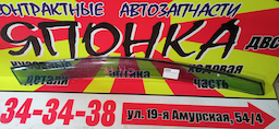 ВЕТРОВИК/NIS/TIIDA/TIIDA LATIO/C11/F/R