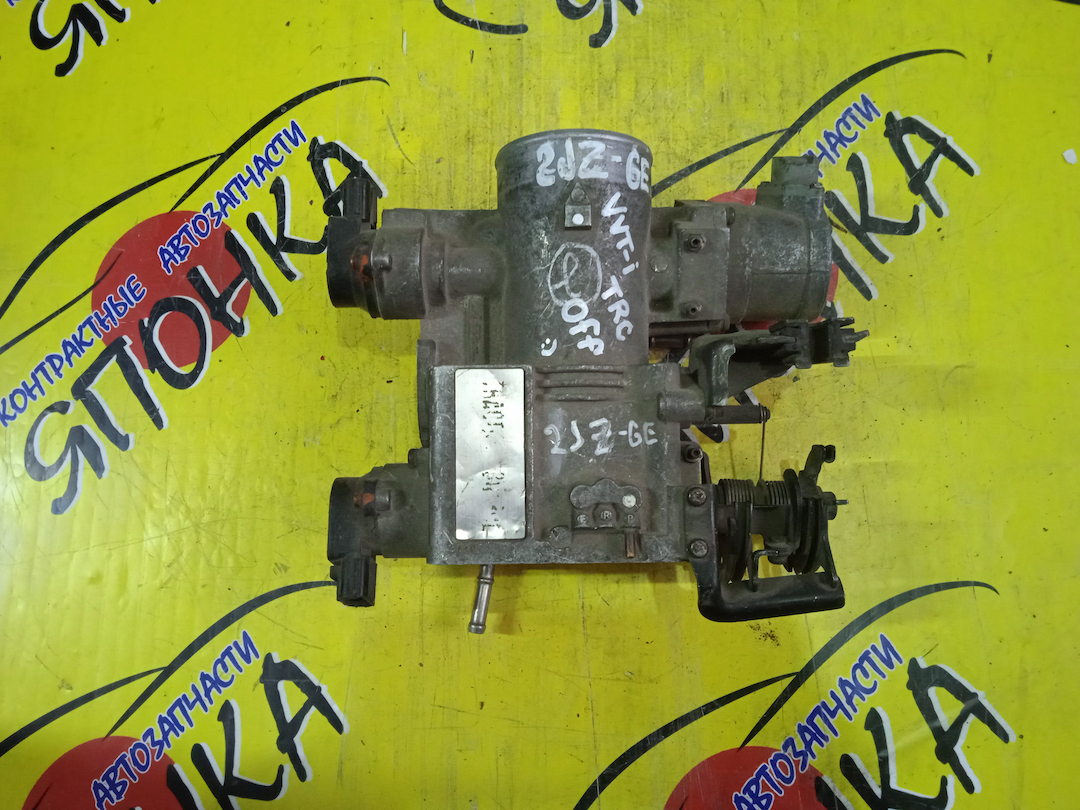 ЗАСЛОНКА ДРОССЕЛЬНАЯ/TOY/2JZ-GE/VVTI/TRC/УЦЕНКА