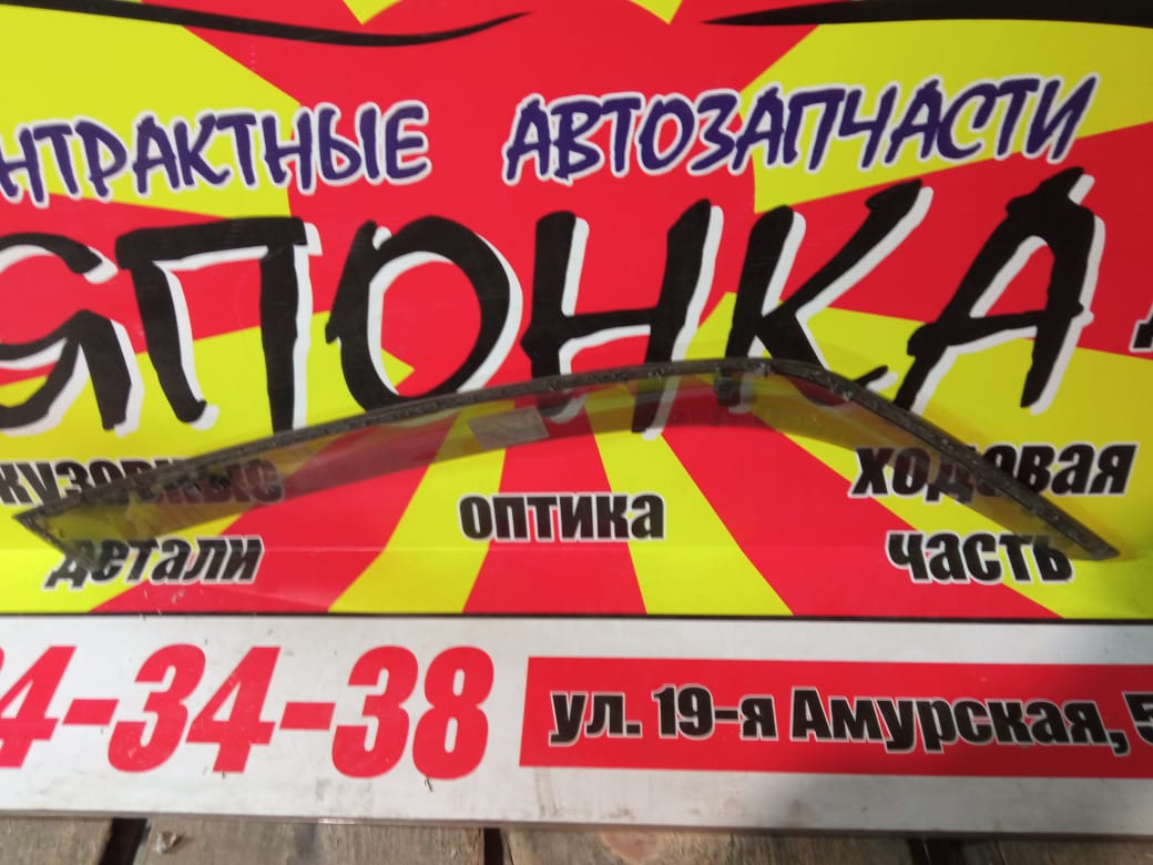 ВЕТРОВИК/SUZ/SX4/YA11S/YA41S/YB11S/YB41S/YC11S/F/L