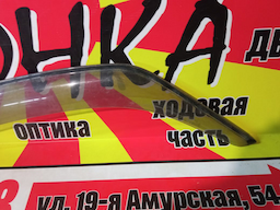 ВЕТРОВИК/SUZ/SX4/YA11S/YA41S/YB11S/YB41S/YC11S/F/R