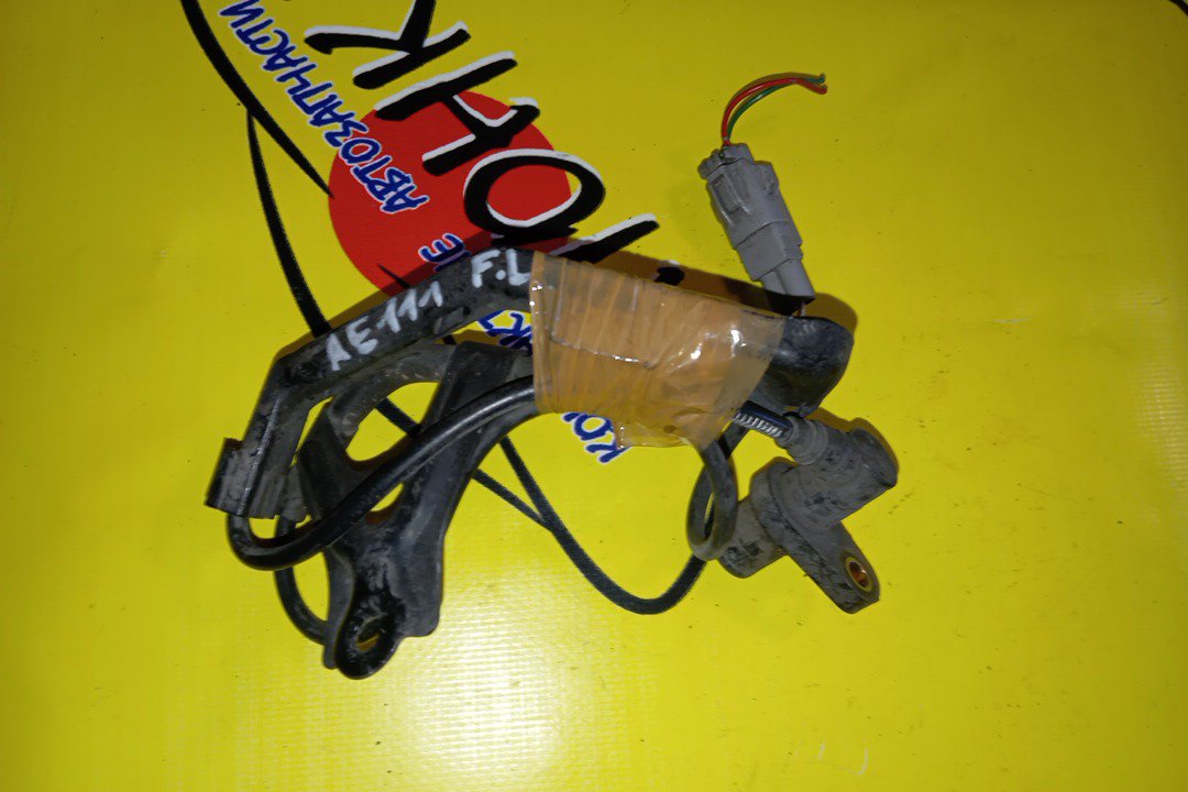 ДАТЧИК ABS/TOY/COROLLA/COROLLA CERES/COROLLA LEVIN/COROLLA SPACIO/SPRINTER/SPRINTER CARIB/SPRINTER MARINO/SPRINTER TRUENO/AE100/AE101/AE102L/AE104/AE110/AE111/AE111G/AE111N/AE114/AE114G/AE115G/AE115N/CE100/CE102G/CE104/CE105V/CE107V/CE110/CE113/CE114/CE116/EE101/EE111/F/L