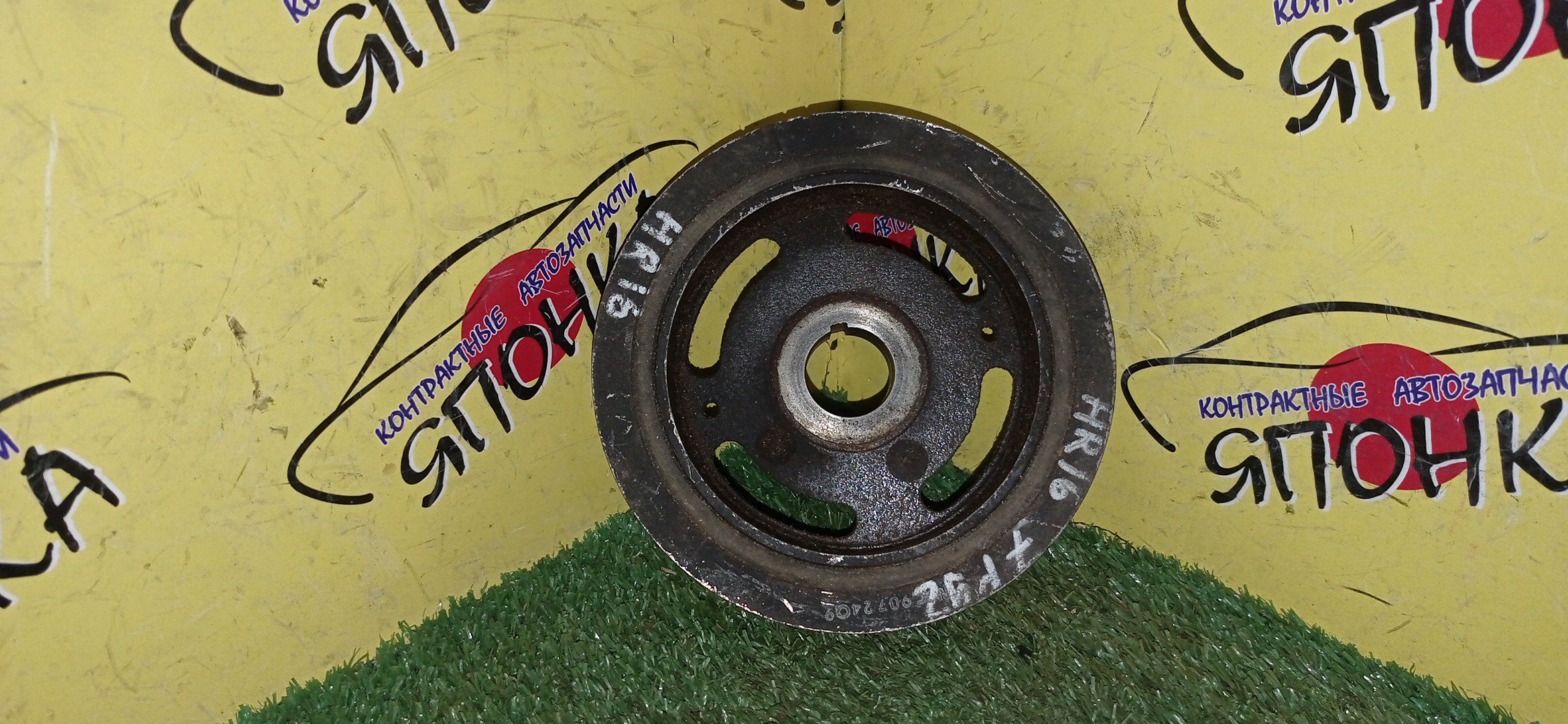 ШКИВ КОЛЕНВАЛА/NIS/HR15-DE/HR16-DE/MAZDA/AD/BLUEBIRD SYLPHY/CUBE/FAMILIA VAN/JUKE/MARCH/NOTE/QASHQAI/TIIDA/TIIDA LATIO/WINGROAD/BVY12/BVZNY12/C11/C11X/E11/G11/J10E/NC11/NE11/NG11/NY12/NZ12/SC11/SNC11/VY12/VZNY12/Y12/YF15/YGNZ11/YGZ11/YK12/YZ11/Z12/ZE11