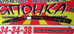 ВЕТРОВИК/NIS/TEANA/J32/F/L