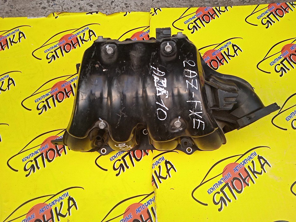 КОЛЛЕКТОР ВПУСКНОЙ/TOY/2AZ-FXE/ALPHARD/ESTIMA/ESTIMA HYBRID/SAI/AHR10/ATH10/AZK10