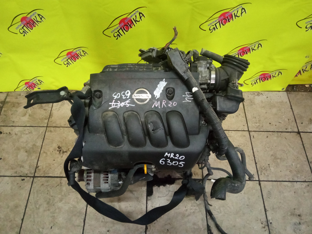 ДВС/NIS/MR20DE/SUZUKI/BLUEBIRD SYLPHY/DUALIS/LAFESTA/LANDY/QASHQAI2/SERENA/X-TRAIL/B30/C25/CC25/J10/J10E/JJ10E/KG11/KJ10/SC25/T31/2WD