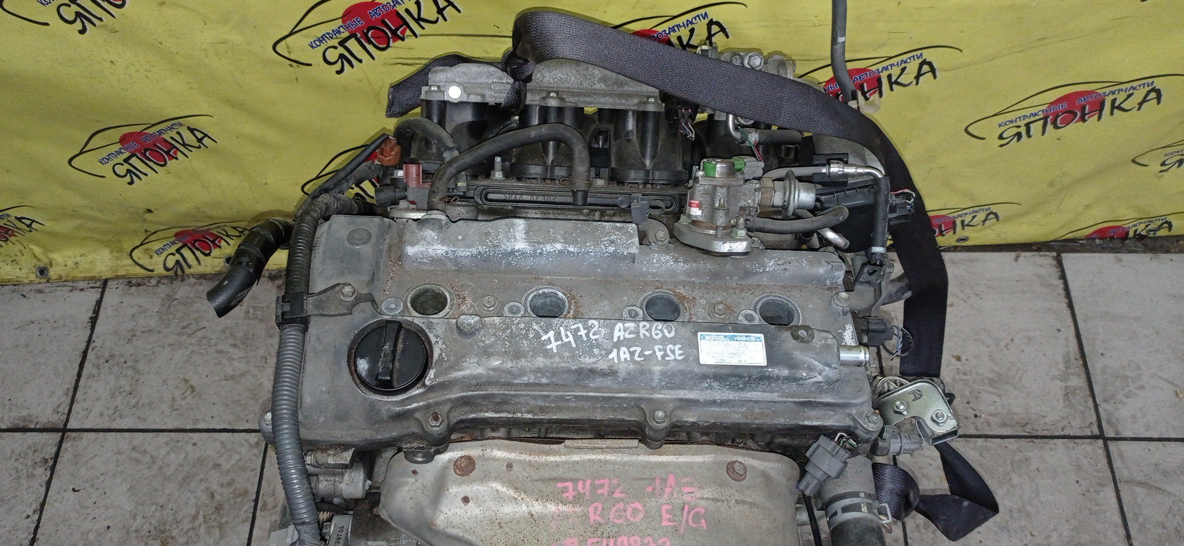 ДВС/TOY/1AZ-FSE(D4)/RAV4/ALLION/AVENSIS/AVENSIS WAGON/CALDINA/GAIA/ISIS/NADIA/NOAH/OPA/PREMIO/VISTA/VISTA ARDEO/VOXY/WISH/ACA20W/ACA21W/ZCA25W/ZCA26W/ACM10G/ACM15G/ACN10/ACN10H/ACN15/ACN15H/ACT10/ANE10G/ANE11/ANM10G/ANM10W/ANM15G/ANM15W/AZR60G/AZR65G/AZT240/AZT241W/AZT246W/AZT250/AZT250W/AZV50/AZV50G/AZV55/AZV55G/ЭЛЕКТРО ДРОСЕЛЬ/1900028330