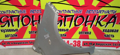 КРЫЛО/TOY/VITZ/YARIS/KSP90/KSP90L/NCP90L/NCP91/NCP91L/NCP95/NLP90L/SCP90/SCP90L/F/R