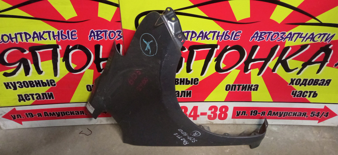 КРЫЛО/TOY/RACTIS/NCP100/NCP105/SCP100/F/R