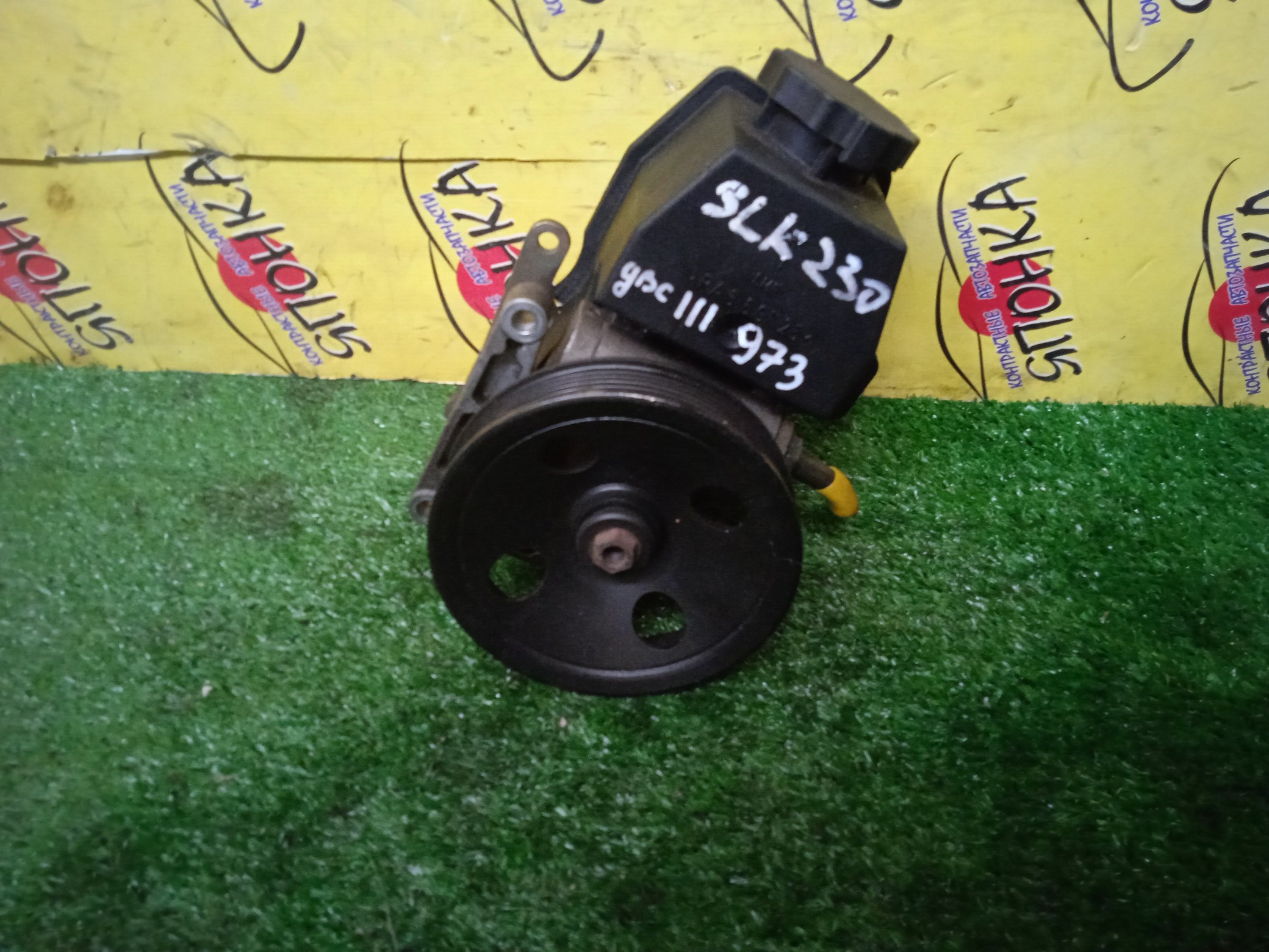 ГУР/MERC/111920/111921/111941/111942/111943/111944/111945/111946/111956/111957/111958/111961/111970/111973/111974/111975/111982/111983/C-CLASS/CLK-CLASS/E-CLASS/SLK-CLASS/A208/C208/R170/S210/W202/W210