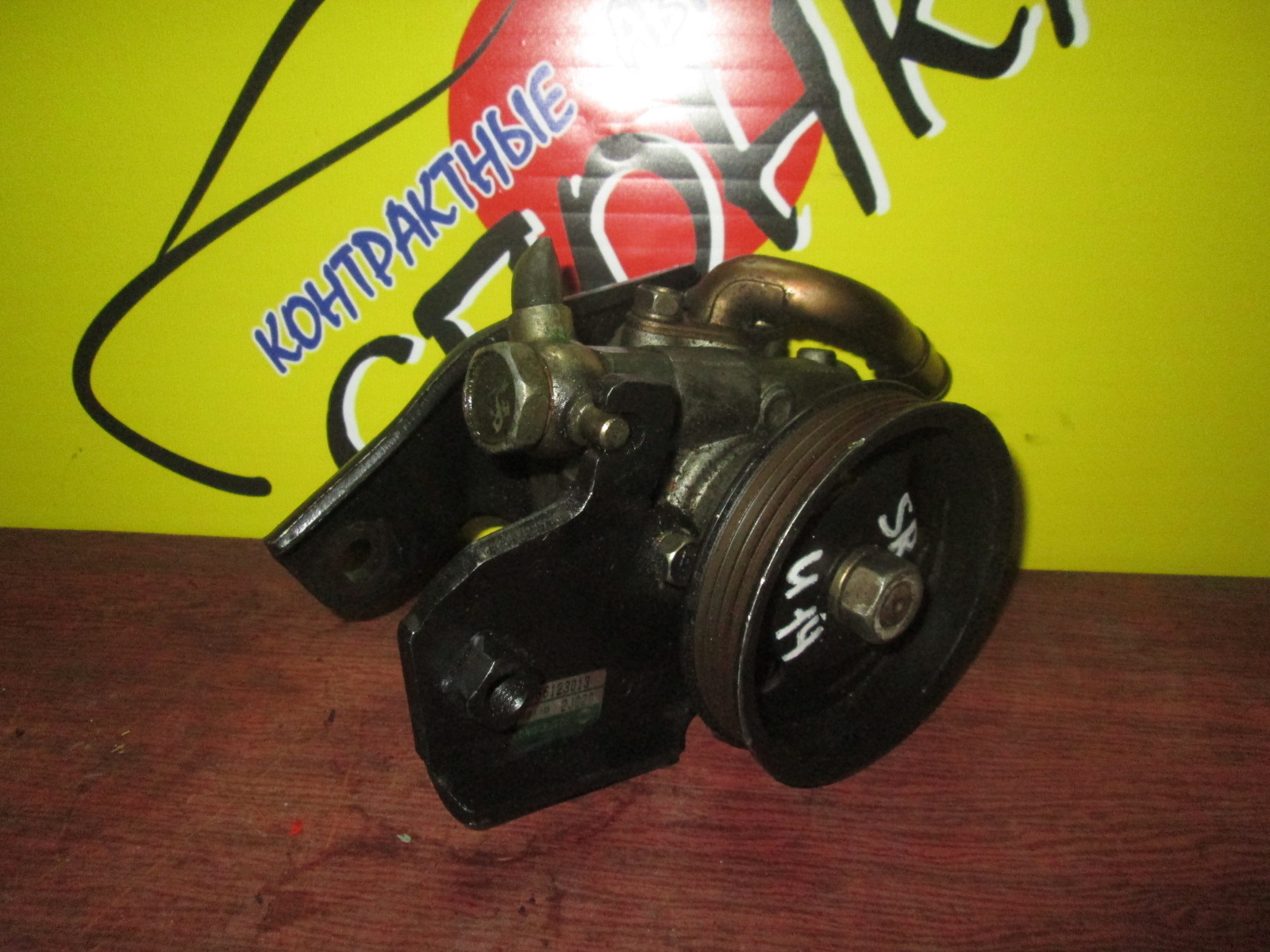 ГУР/NIS/SR20/SR18/AVENIR/BLUEBIRD/LIBERTY/LUCINO/PRAIRIE JOY/PRESEA/PRIMERA/PRIMERA CAMINO/PULSAR/RNESSA/RASHEEN/SUNNY/ENU13/ENU14/EU13/EU14/FHP10/FHP11/HB14/HN15/HNN15/HNP10/HNP11/HNU13/HNU14/HP10/HP11/HR11/HU13/HU14/N30/NN30/P10/P11/PM11/PM12/PNM11/PNM12/PNW10/PNW11/PR11/PW10/PW11/RHNB14/RKNB14/W10/WHNP11/WHP11/WP11