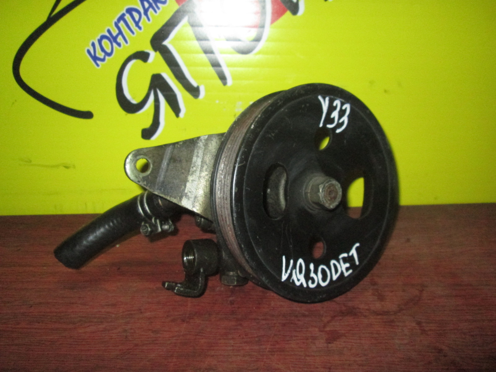 ГУР/NIS/VQ30DE/VQ30DET/CEDRIC/CIMA/GLORIA/LEOPARD/HBY33/HY33/PY33/PY33E