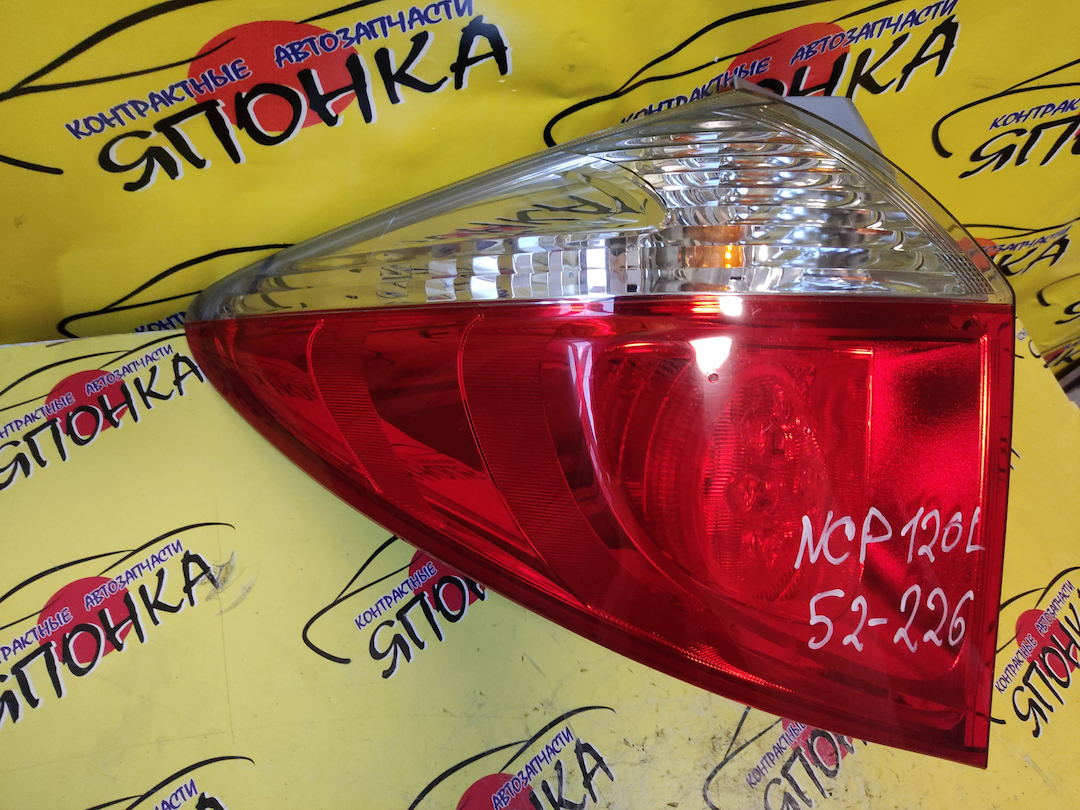 ФОНАРЬ/TOY/RACTIS/NCP120/52226/L
