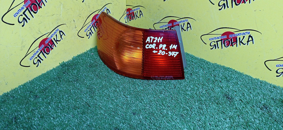 ФОНАРЬ/TOY/CORONA PREMIO/AT210/AT211/CT210/CT211/CT215/CT216/ST210/ST215/20377/1 МОДЕЛЬ/L