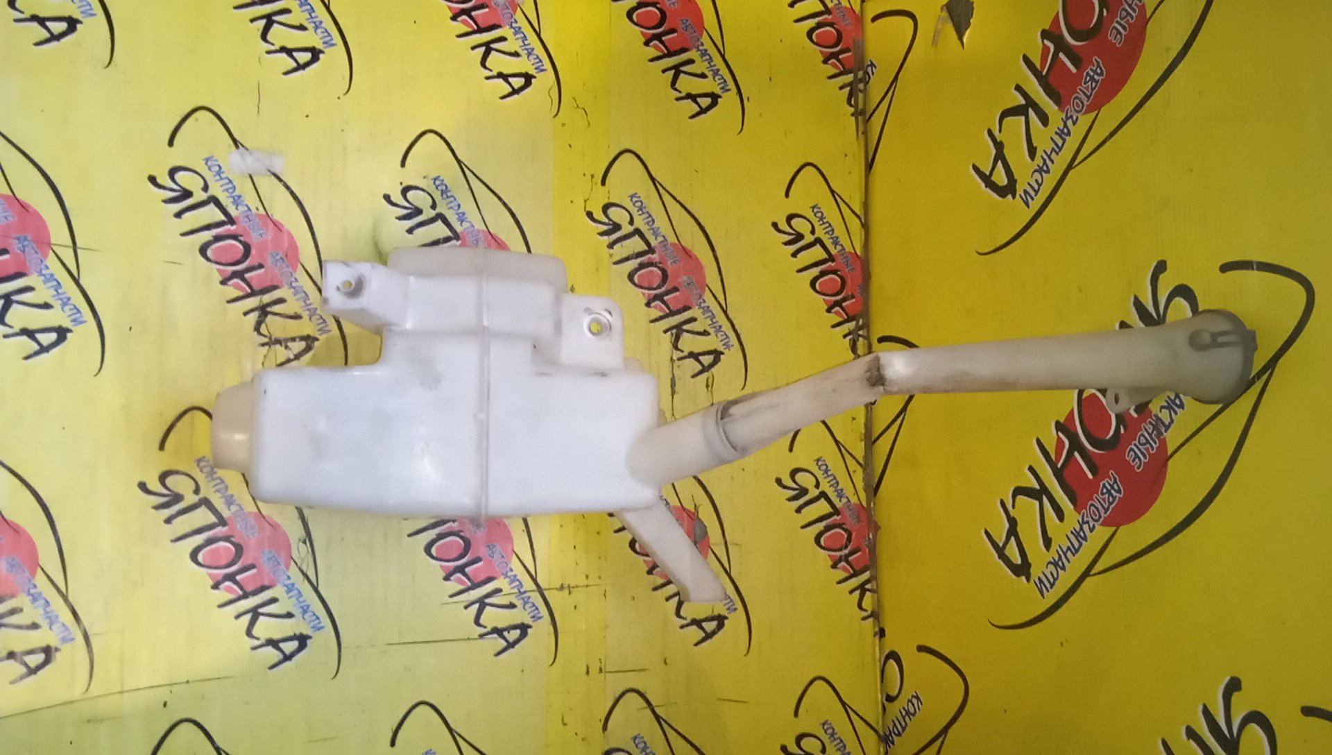 БАЧОК ОМЫВАТЕЛЯ СТЕКОЛ/NIS/SERENA/C26/NC26