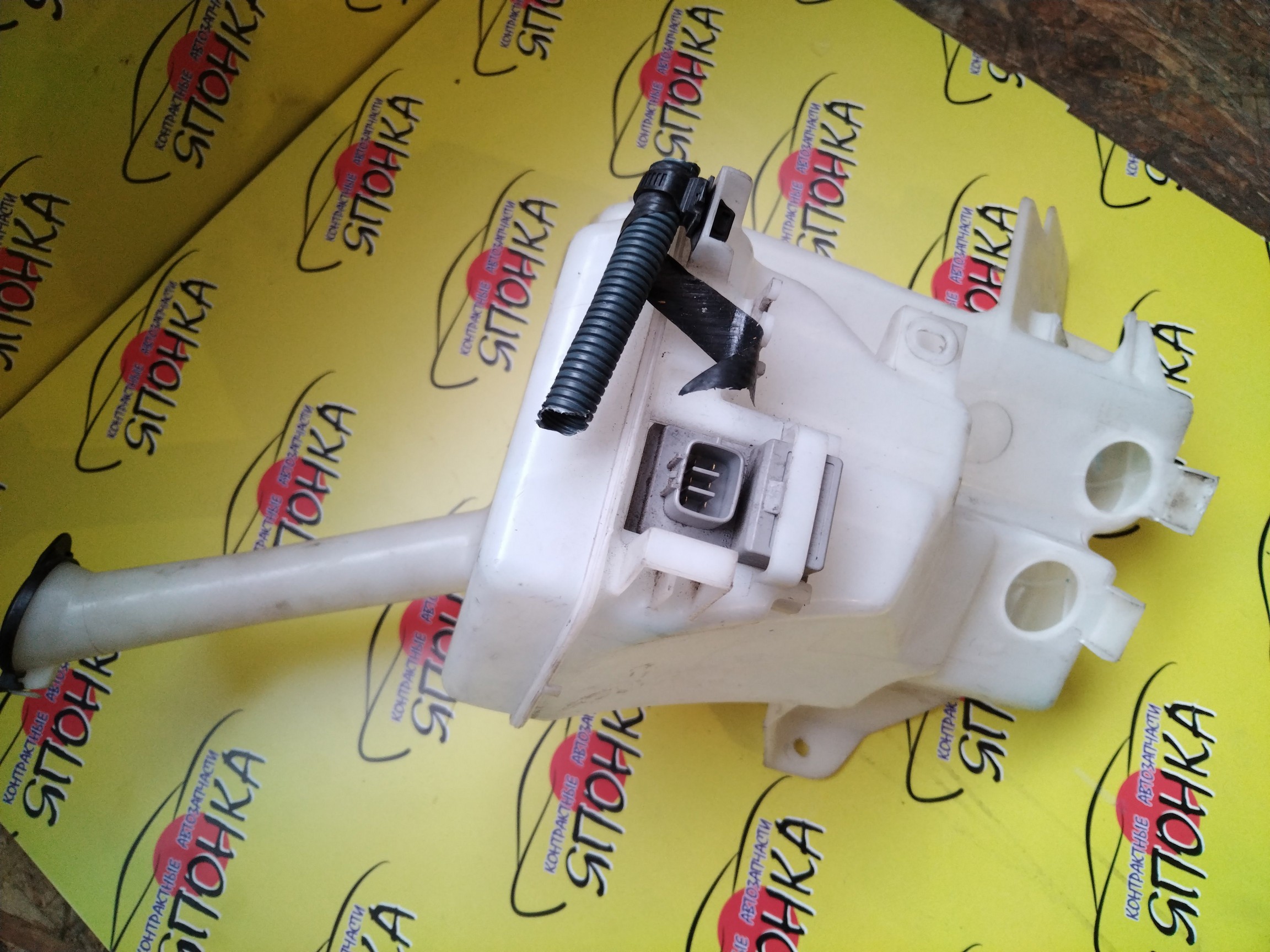 БАЧОК ОМЫВАТЕЛЯ СТЕКОЛ/TOY/AQUA/NHP10/3 МОТОРЧИКА/ОМЫВАТЕЛИ ФАР