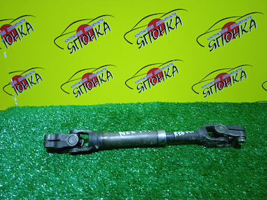 КАРДАНЧИК РУЛЕВОЙ/TOY/COROLLA AXIO/COROLLA FIELDER/ALLION/NZE141/NZE144/ZRE142/ZRE144/NZT260/ВЕРХ+НИЗ