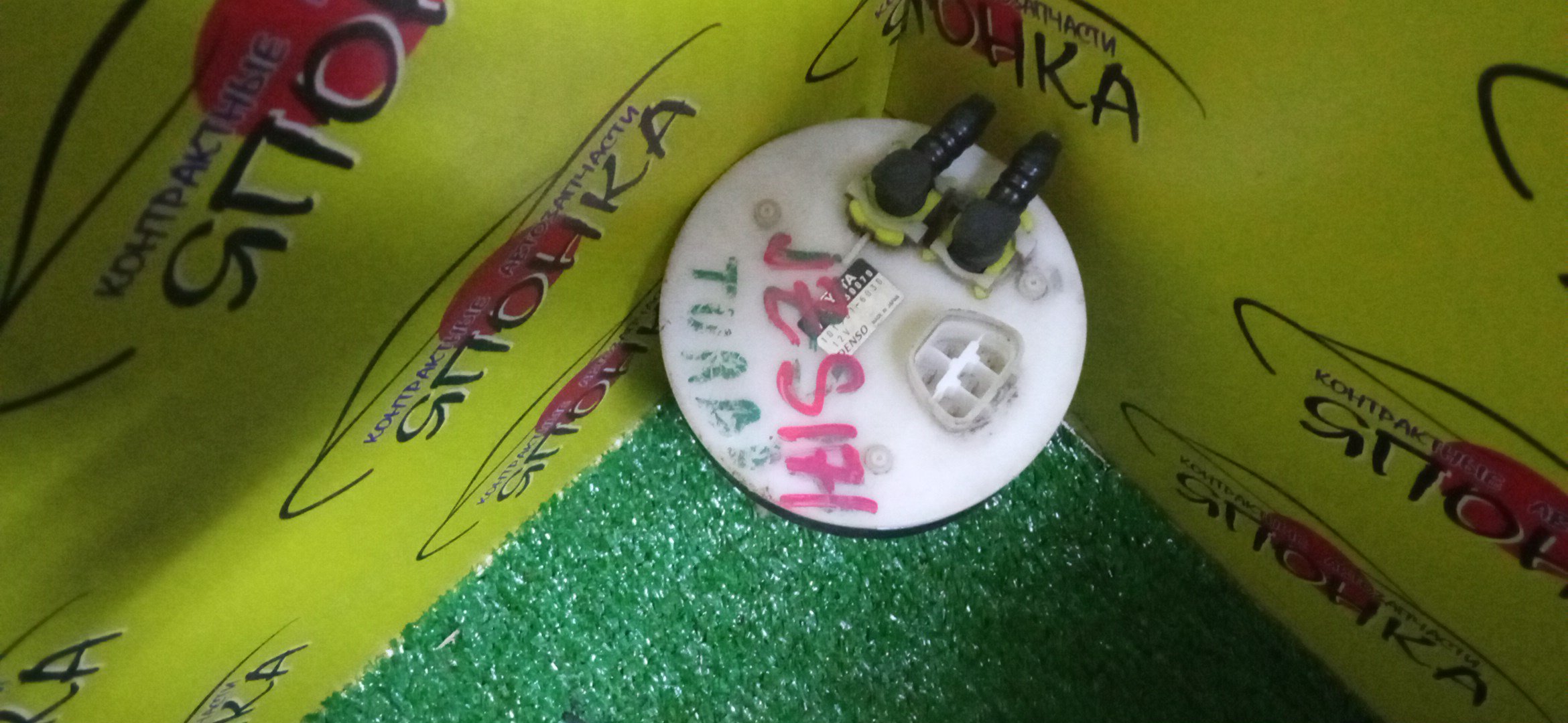 КОРПУС БЕНЗОНАСОСА/TOY/ALTEZZA/MARK II/VEROSSA/CROWN/GX110/GX115/GXE10/GXE15/JCE10/JZX110/JZX115/JZS171/2 ШТУЦЕРА