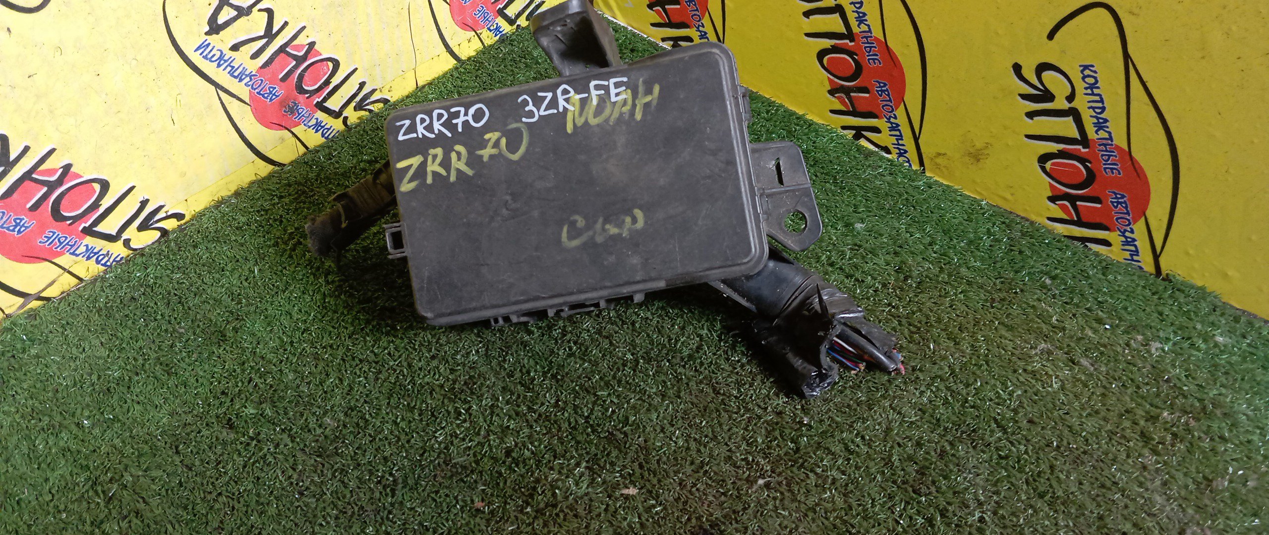 БЛОК ПРЕДОХРАНИТЕЛЕЙ ПОД КАПОТ/TOY/NOAH/VOXY/2ZRFAE/3ZRFAE/3ZRFE/ZRR70G/ZRR70W/ZRR75G/ZRR75W