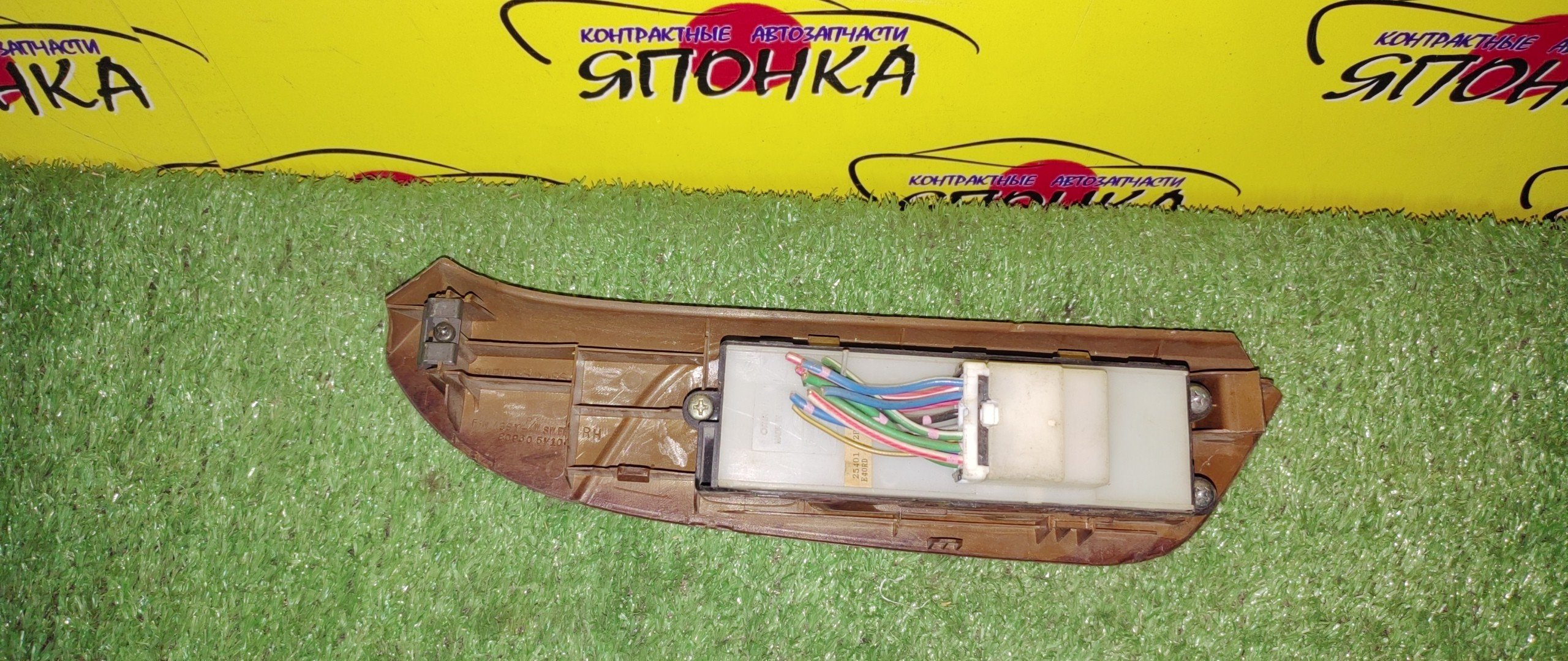 БЛОК УПРАВЛЕНИЯ С/П/NIS/R'NESSA/N30/F/R