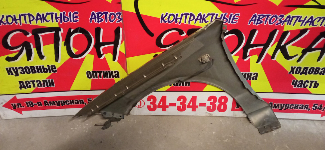 КРЫЛО/NIS/WINGROAD/VENY11/VEY11/VFY11/VGY11/VHNY11/VY11/WFNY11/WFY11/WHNY11/WHY11/WPY11/WRY11/F/R/2 МОДЕЛЬ