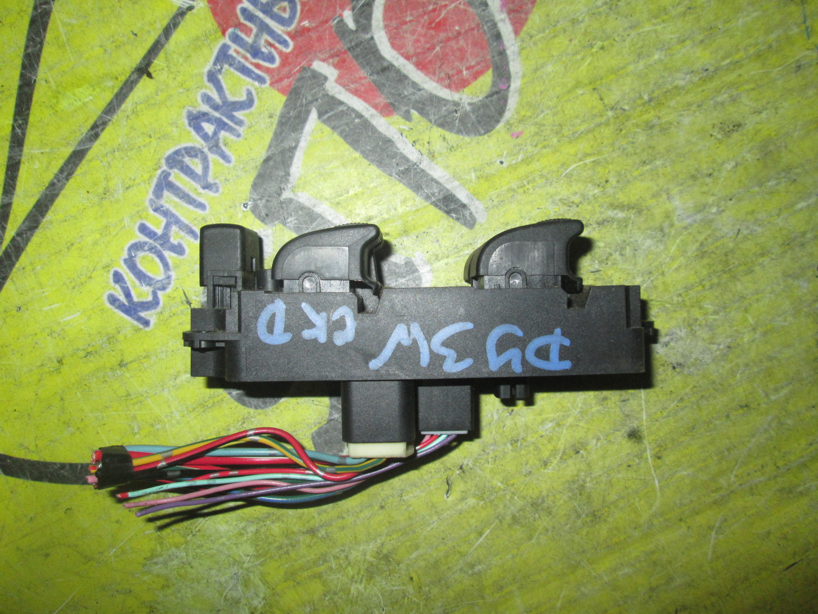 БЛОК УПРАВЛЕНИЯ С/П/MAZ/DEMIO/DY3R/DY3W/DY5R/DY5W/F/R