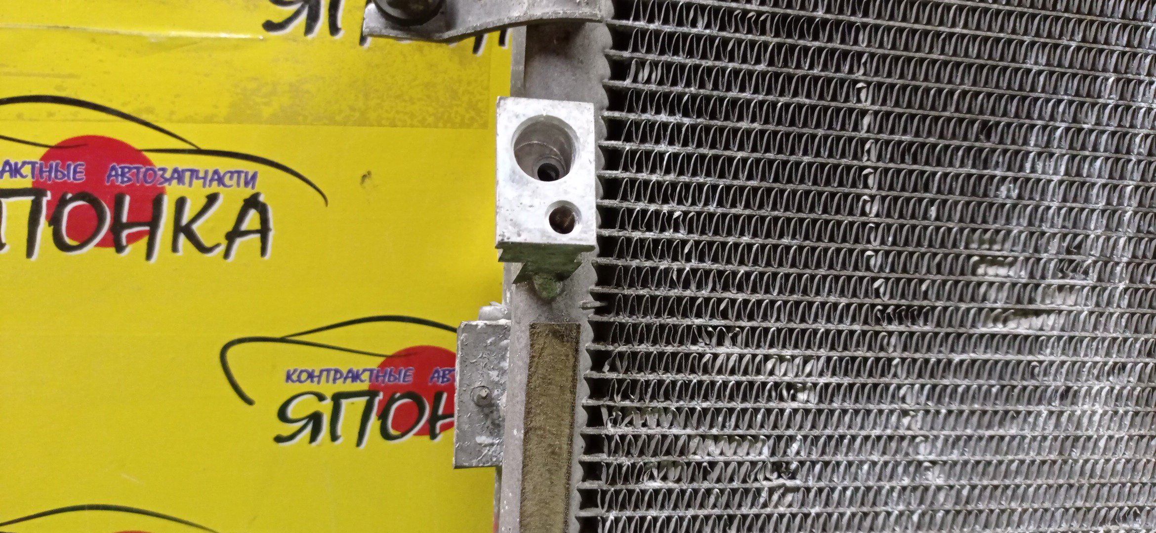 РАДИАТОР КОНДИЦИОНЕРА/MMC/PAJERO IO/PAJERO PININ/H61W/H62W/H66W/H67W/H71W/H72W/H76W/H77W