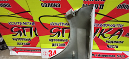 КРЫЛО/NIS/WINGROAD/VENY11/VEY11/VFY11/VGY11/VHNY11/VY11/WFNY11/WFY11/WHNY11/WHY11/WPY11/WRY11/F/R/2 МОДЕЛЬ