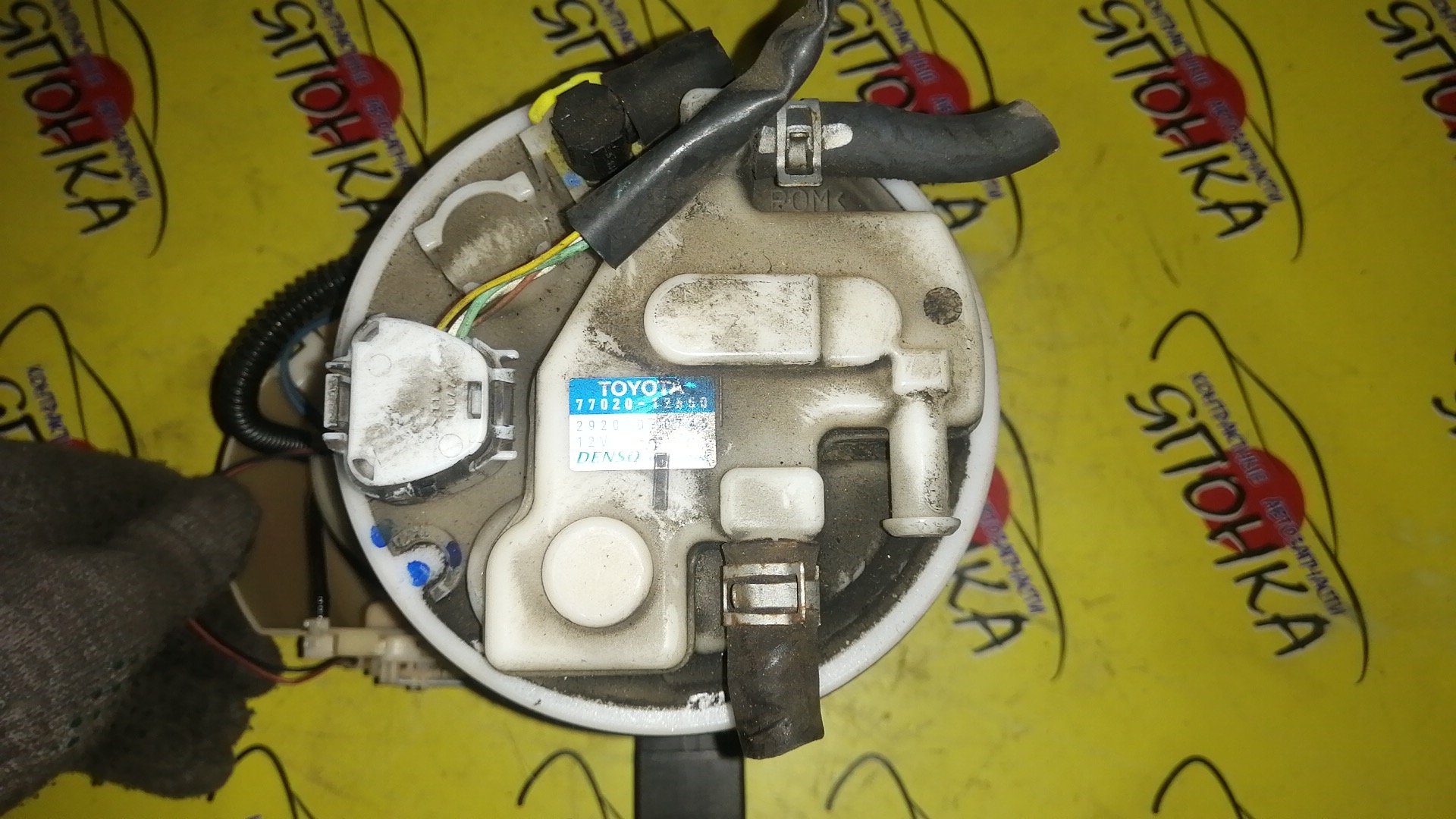 КОРПУС БЕНЗОНАСОСА/TOY/COROLLA/COROLLA FIELDER/ZRE141/ZRE144/ZRE141G/ZRE144G