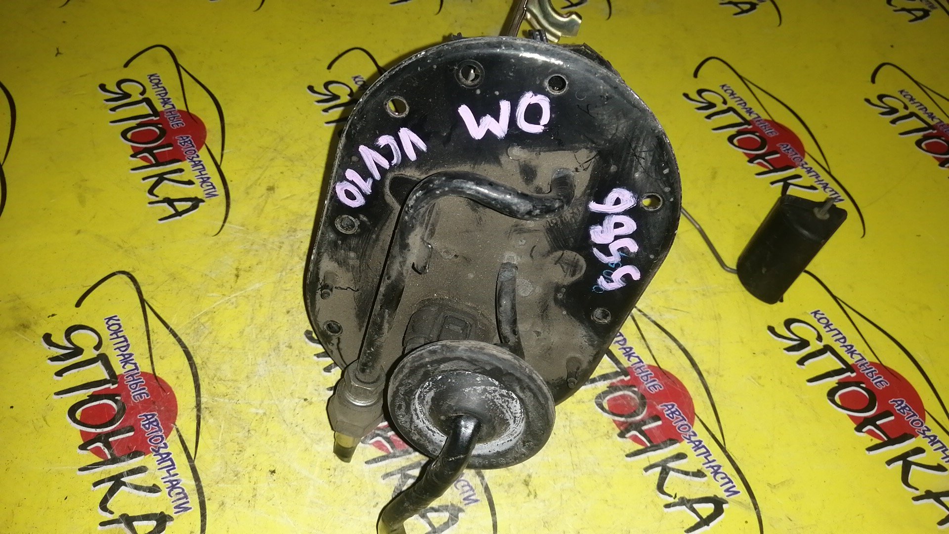 КОРПУС БЕНЗОНАСОСА/TOY/WINDOM/CAMRY/SCEPTER/VCV10VCV11/SXV10/2 ШТУЦЕРА