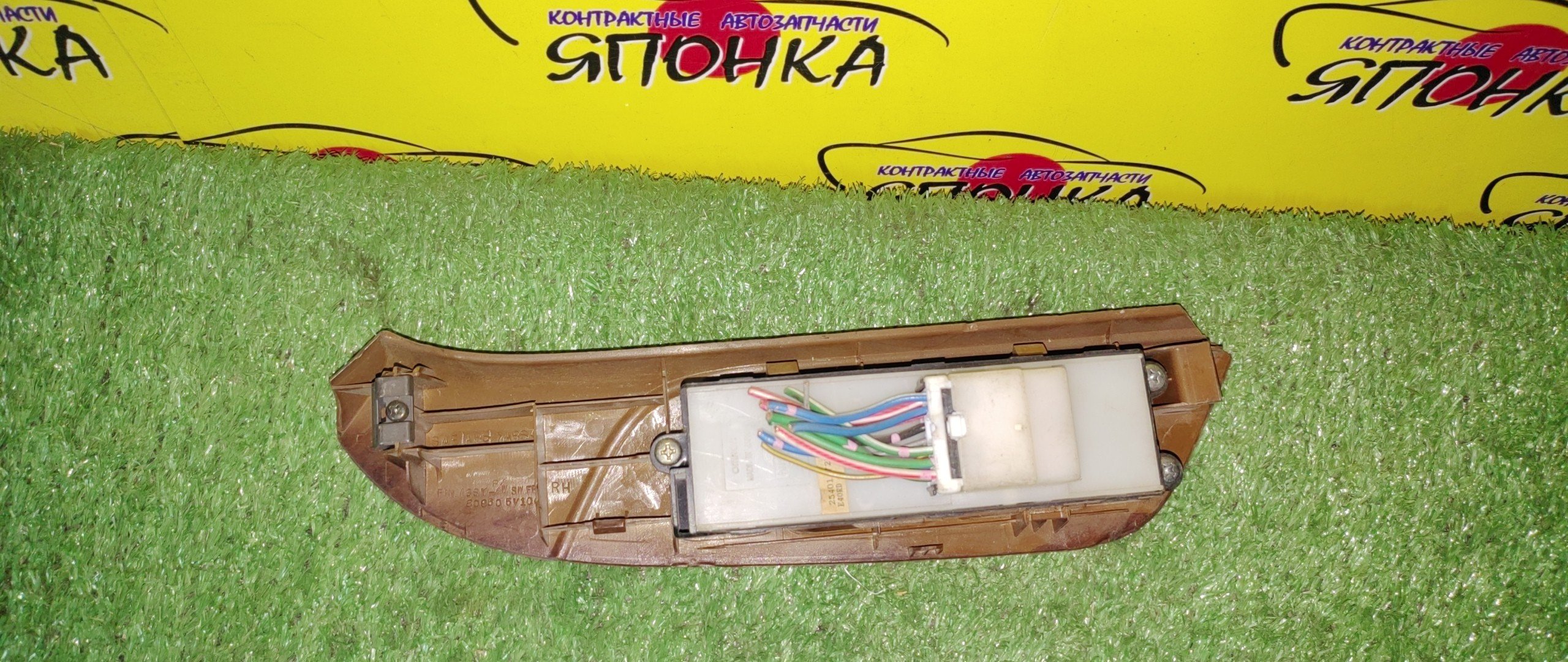 БЛОК УПРАВЛЕНИЯ С/П/NIS/R'NESSA/N30/F/R