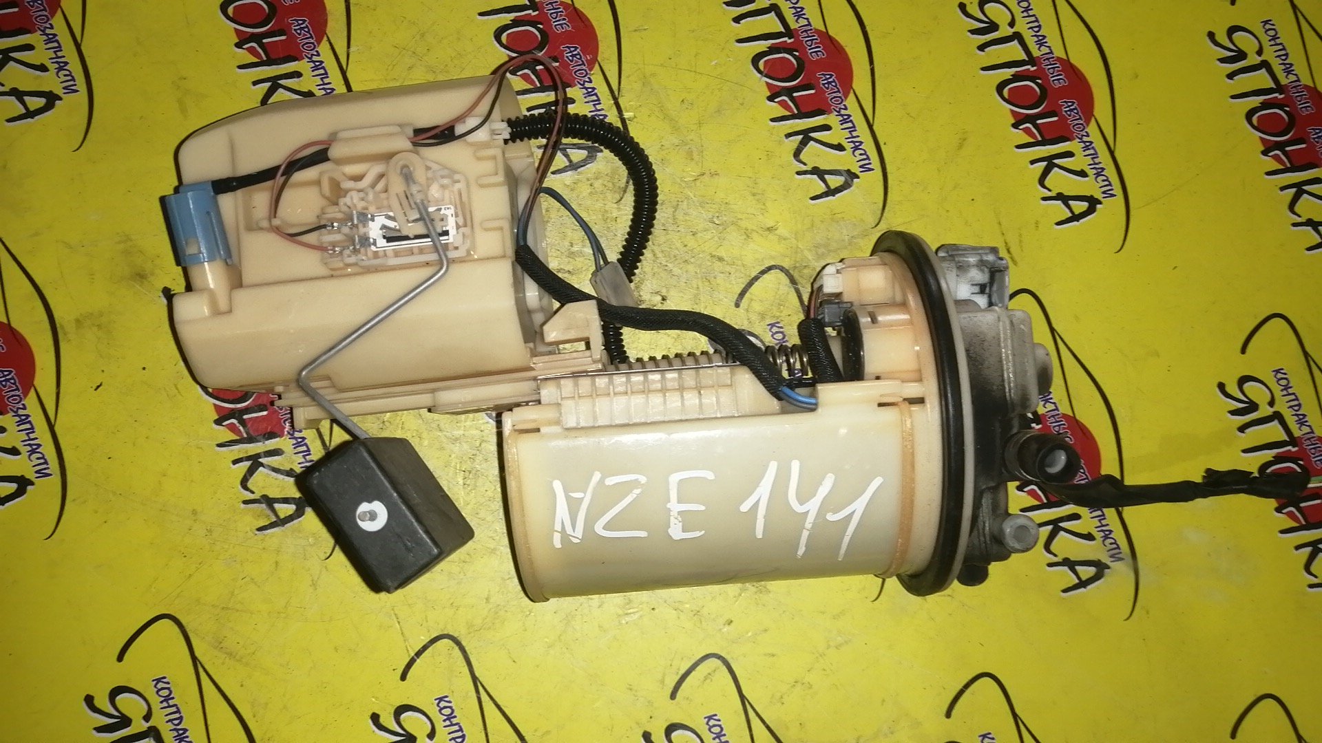 КОРПУС БЕНЗОНАСОСА/TOY/COROLLA/COROLLA FIELDER/ZRE141/ZRE144/ZRE141G/ZRE144G