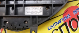 БЛОК КЛИМАТ-КОНТРОЛЯ/NIS/PRIMERA/HP12/QP12/RP12/TNP12/TP12/WHP12/WRP12/WTNP12/WTP12/28395AW700/С ДЖОСТИКОМ