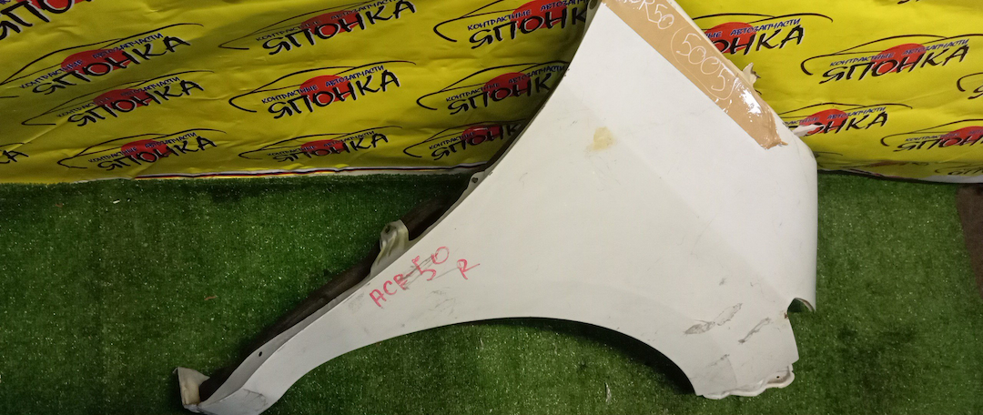 КРЫЛО/TOY/ESTIMA/ESTIMA HYBRID/ACR50W/ACR55W/AHR20W/GSR50W/GSR55W/F/R