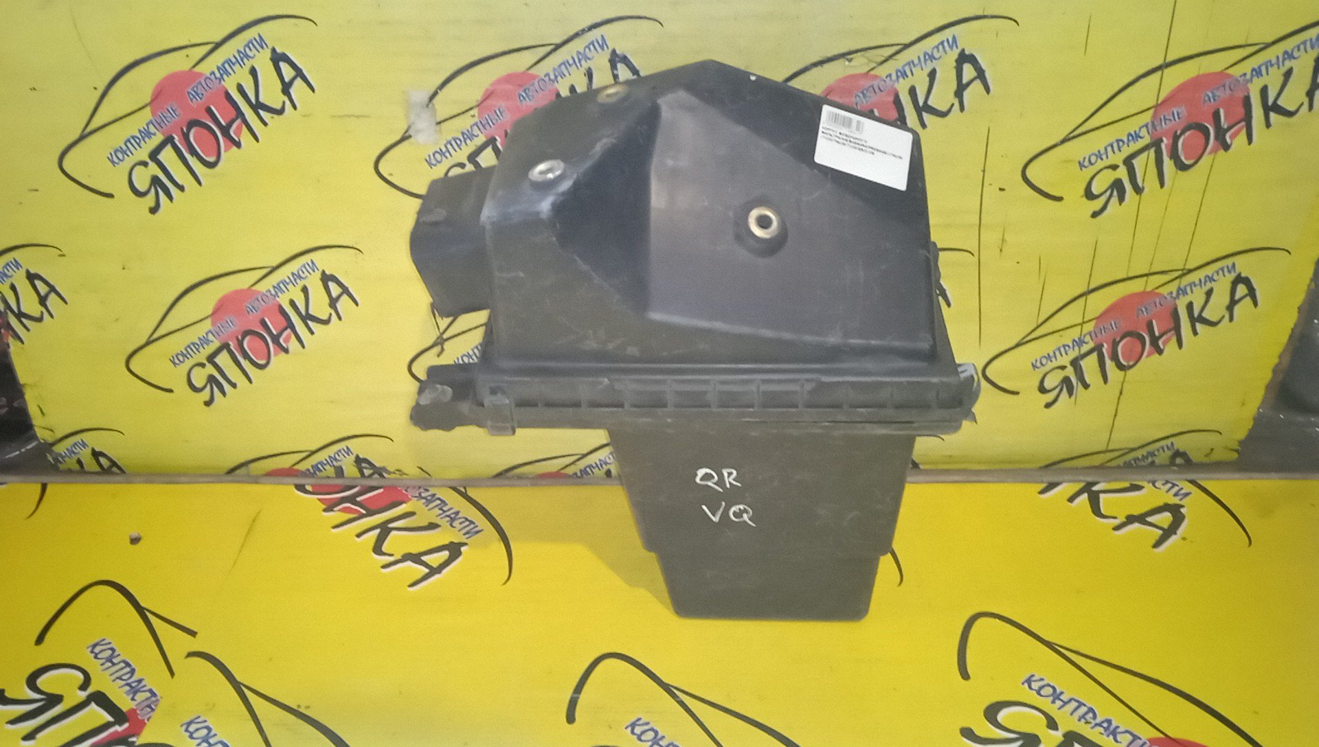 КОРПУС ВОЗДУШНОГО ФИЛЬТРА/NIS/BASSARA/PRESAGE/JTNU30/JTU30/TNU30/TU30/QR25-DE