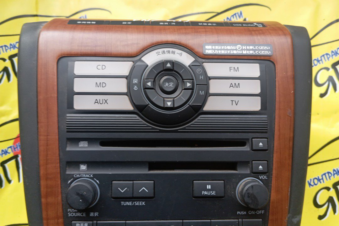 БЛОК КЛИМАТ-КОНТРОЛЯ/NIS/MURANO/Z50/PZ50/ЭЛЕКТРО