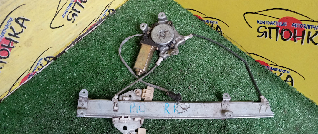 СТЕКЛОПОДЪЕМНИК/NIS/PRIMERA/FHP10/HNP10/HP10/P10/B/R