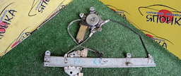 СТЕКЛОПОДЪЕМНИК/NIS/PRIMERA/FHP10/HNP10/HP10/P10/B/R