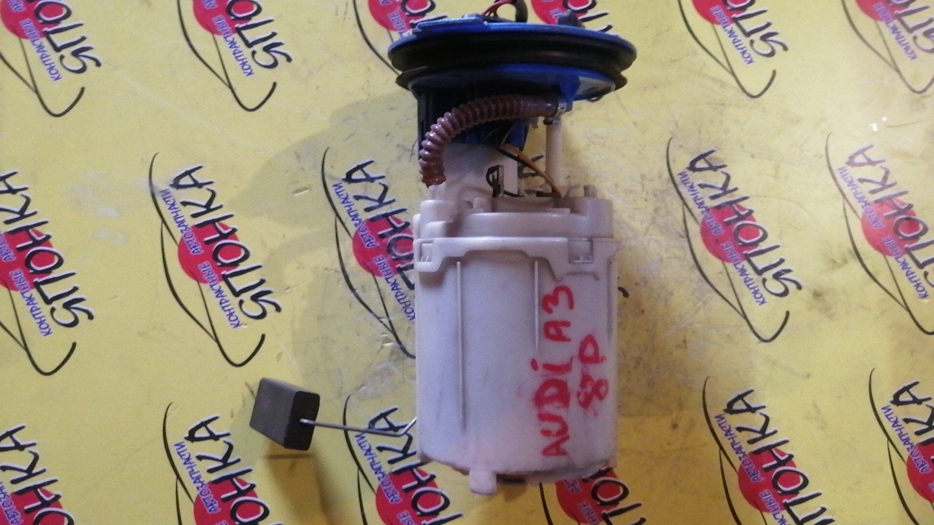 КОРПУС БЕНЗОНАСОСА/AUDI/A3/8P/2 ШТУЦЕРА