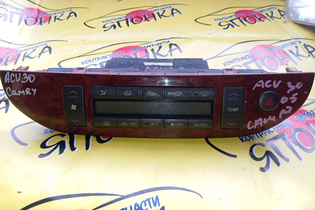 БЛОК КЛИМАТ-КОНТРОЛЯ/TOY/DAIHATSU ALTIS/CAMRY/ACV30/ACV35/ACV30N/ACV35N